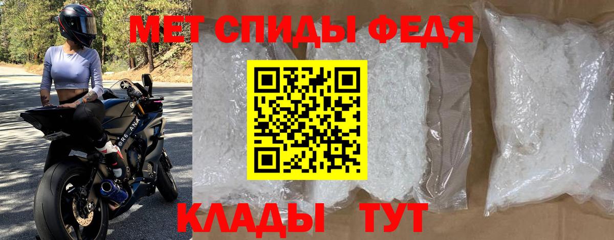 Амфетамин Розовый Сибай