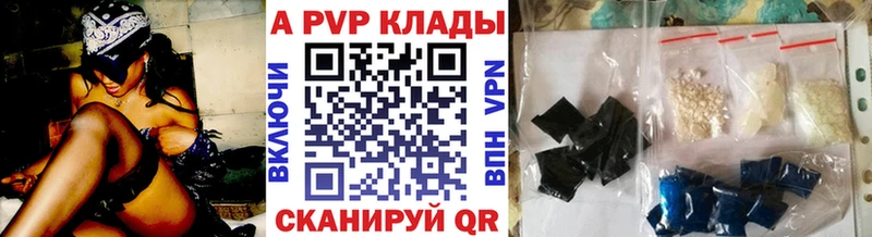 наркошоп omg ссылка Alpha PVP кристаллы Сибай