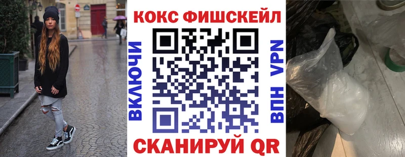 Cocaine VHQ  продажа наркотиков  Сибай 