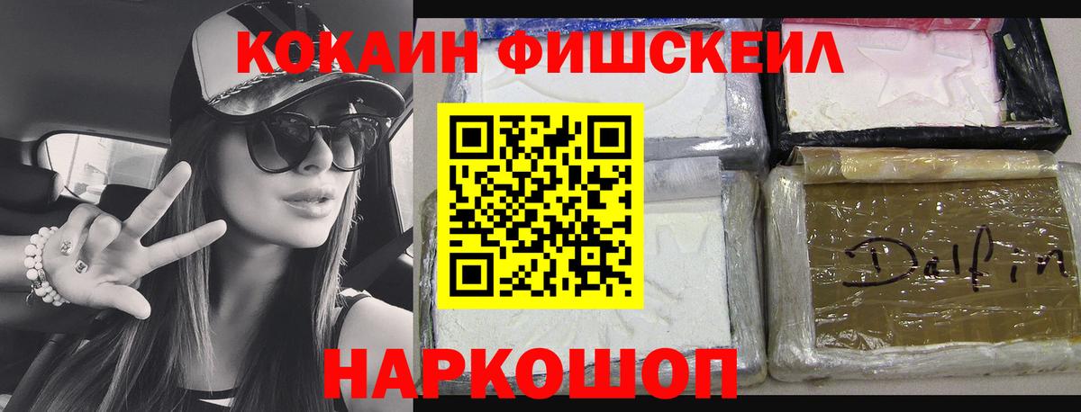 COCAIN Боливия  Вход с VPN  Сибай 