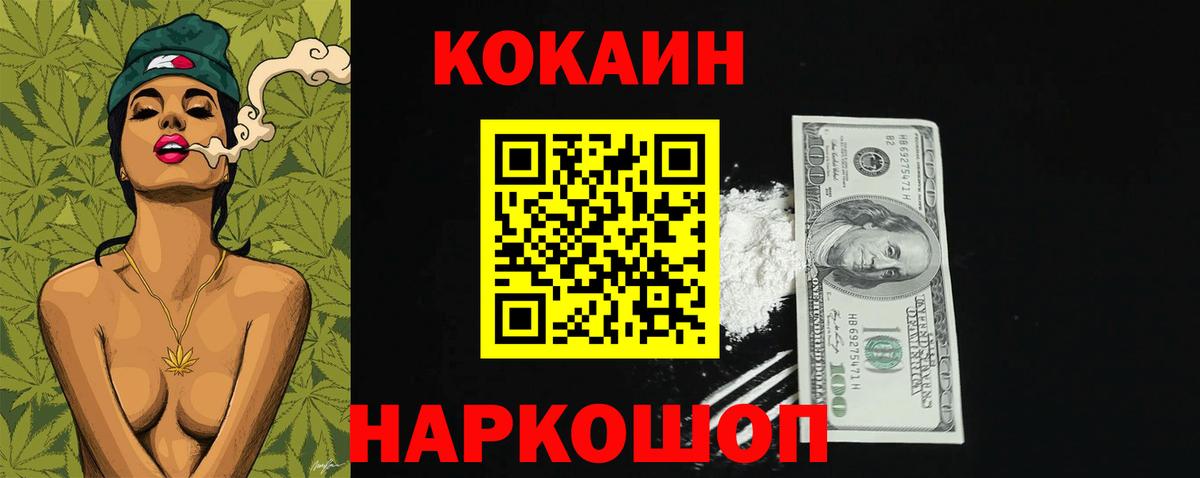 COCAIN Эквадор Сибай