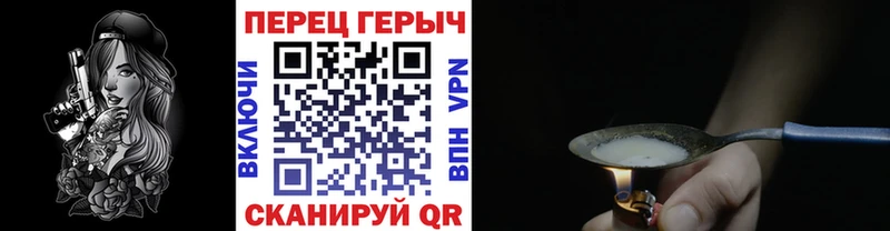 mega ССЫЛКА  Сибай  ГЕРОИН белый 