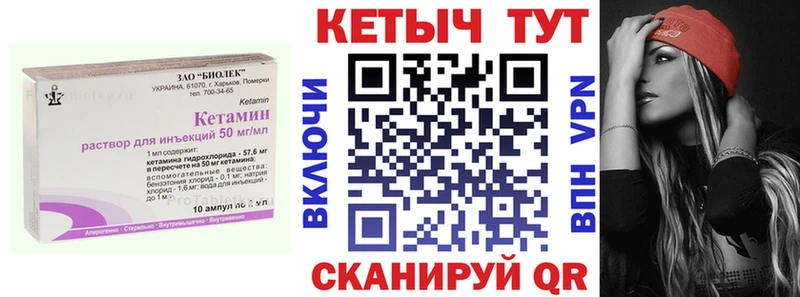 ссылка на мегу зеркало Сибай КЕТАМИН VHQ