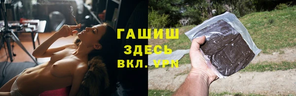 мефедрон VHQ Карпинск