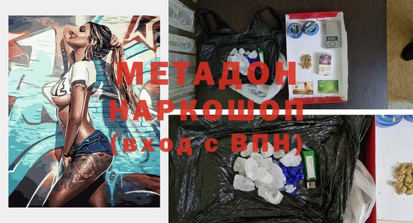 мефедрон VHQ Карпинск