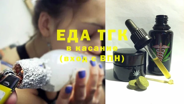 мефедрон VHQ Карпинск