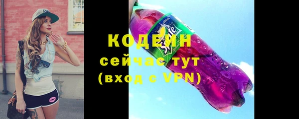 мефедрон VHQ Карпинск