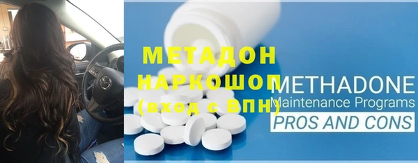 мефедрон VHQ Карпинск