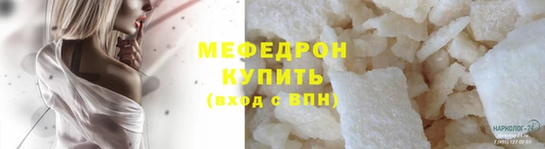 мефедрон VHQ Карпинск