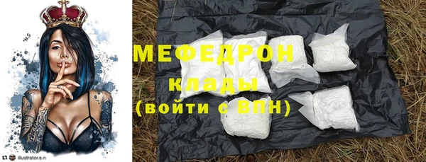 мефедрон VHQ Карпинск