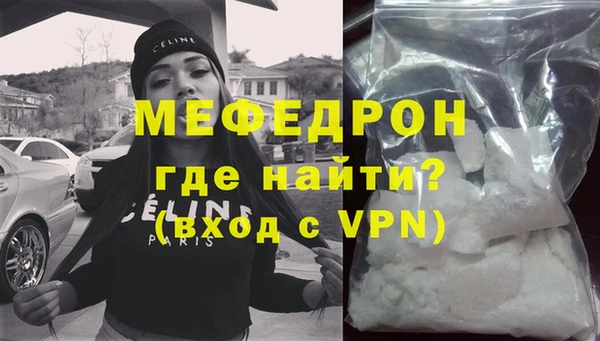мефедрон VHQ Карпинск