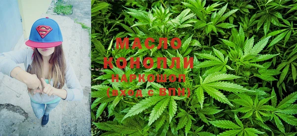 гашишное масло Уссурийск