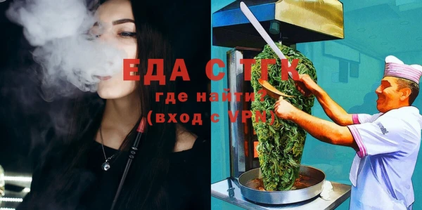 мефедрон VHQ Карпинск