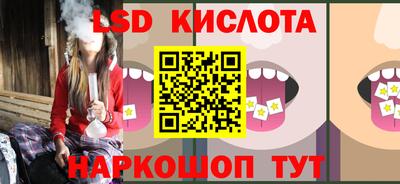 гашишное масло Ликино-Дулёво