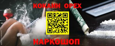 гашишное масло Ликино-Дулёво