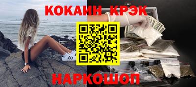 гашишное масло Ликино-Дулёво