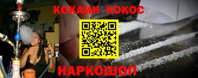 гашишное масло Ликино-Дулёво