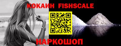 тгк Лесосибирск