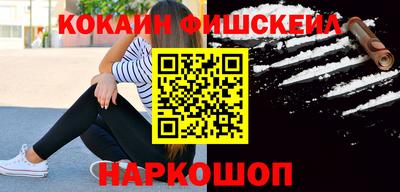 тгк Лесосибирск