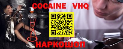 гашишное масло Ликино-Дулёво