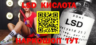 мефедрон VHQ Ливны