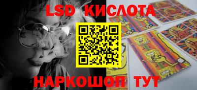 тгк Лесосибирск