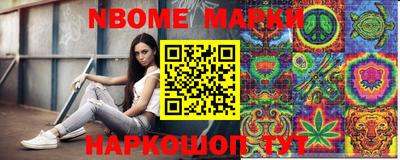 мефедрон VHQ Ливны