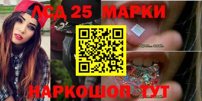 тгк Лесосибирск