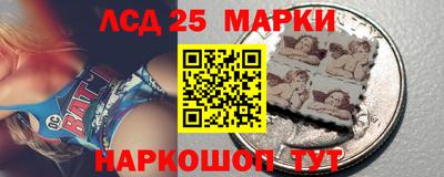 тгк Лесосибирск