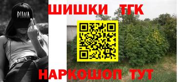 мефедрон VHQ Ливны