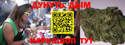 мефедрон VHQ Ливны