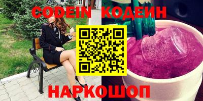 мефедрон VHQ Ливны