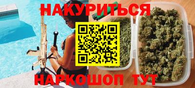 гашишное масло Ликино-Дулёво
