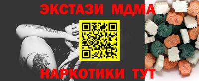 мефедрон VHQ Ливны