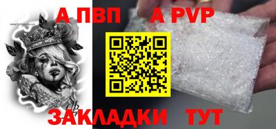 мефедрон VHQ Ливны