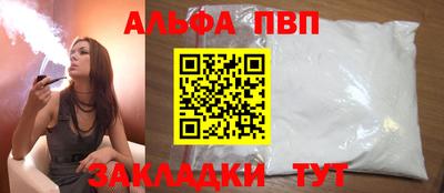 тгк Лесосибирск