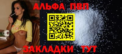 мефедрон VHQ Ливны