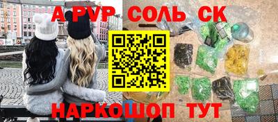 мефедрон VHQ Ливны