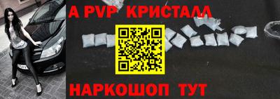 мефедрон VHQ Ливны