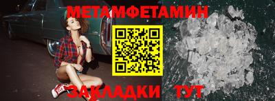 тгк Лесосибирск