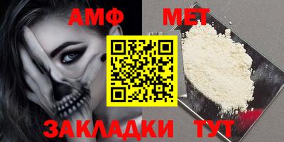 мефедрон VHQ Ливны
