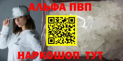 мефедрон VHQ Ливны