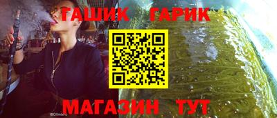 мефедрон VHQ Ливны