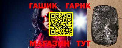 тгк Лесосибирск