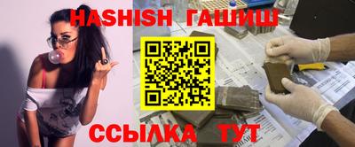 гашишное масло Ликино-Дулёво