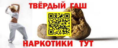гашишное масло Ликино-Дулёво