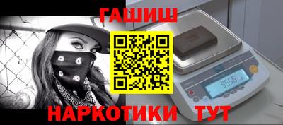 мефедрон VHQ Ливны