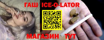 мефедрон VHQ Ливны