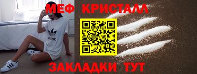мефедрон VHQ Ливны