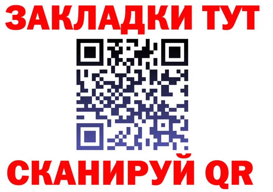 АМФ 98% зеркало дарк нет KRAKEN Сибай